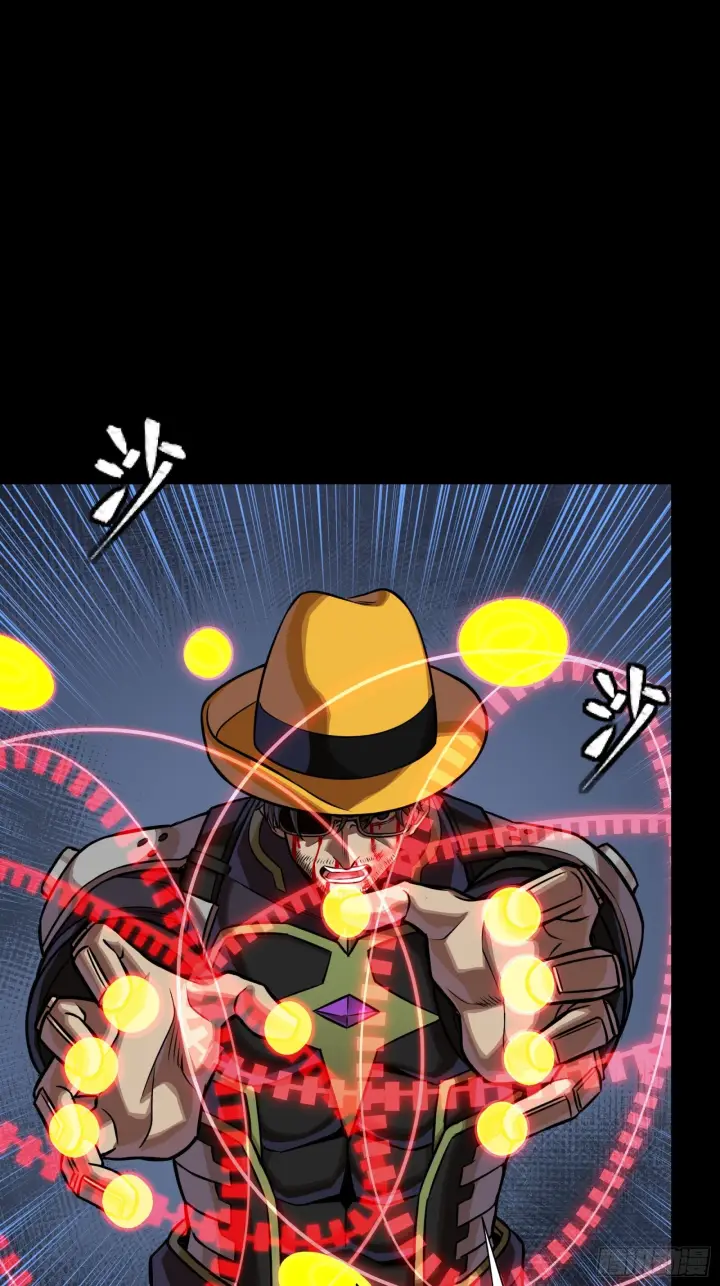 漫画《星甲魂将传》295 道心所在第10张图