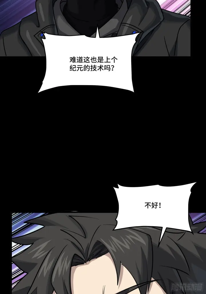 漫画《星甲魂将传》295 道心所在第22张图