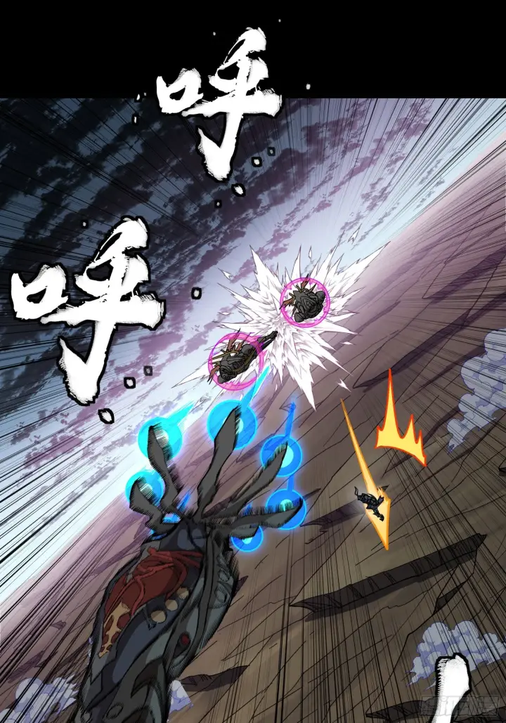 漫画《星甲魂将传》295 道心所在第24张图