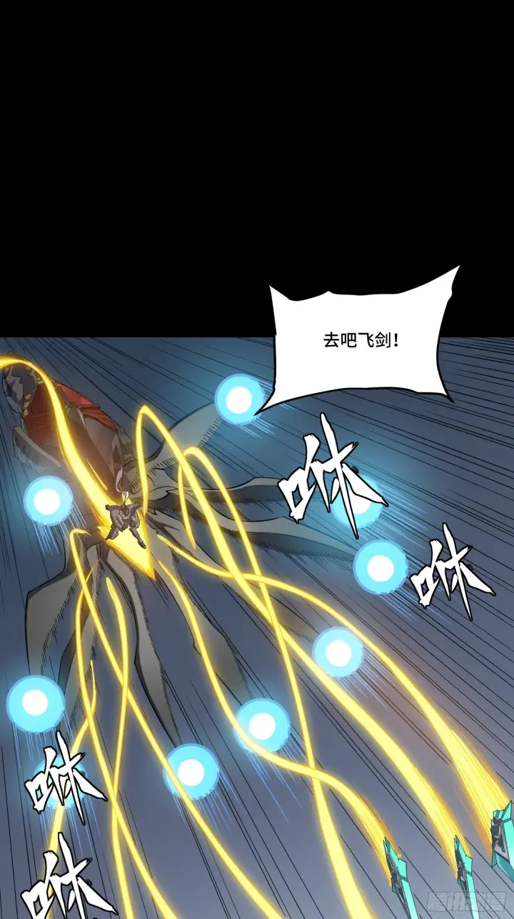 漫画《星甲魂将传》295 道心所在第27张图