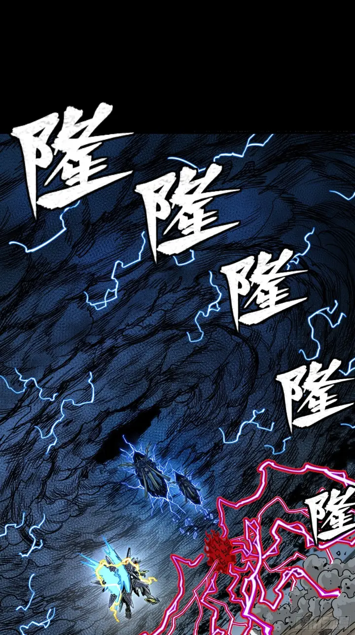 漫画《星甲魂将传》295 道心所在第3张图