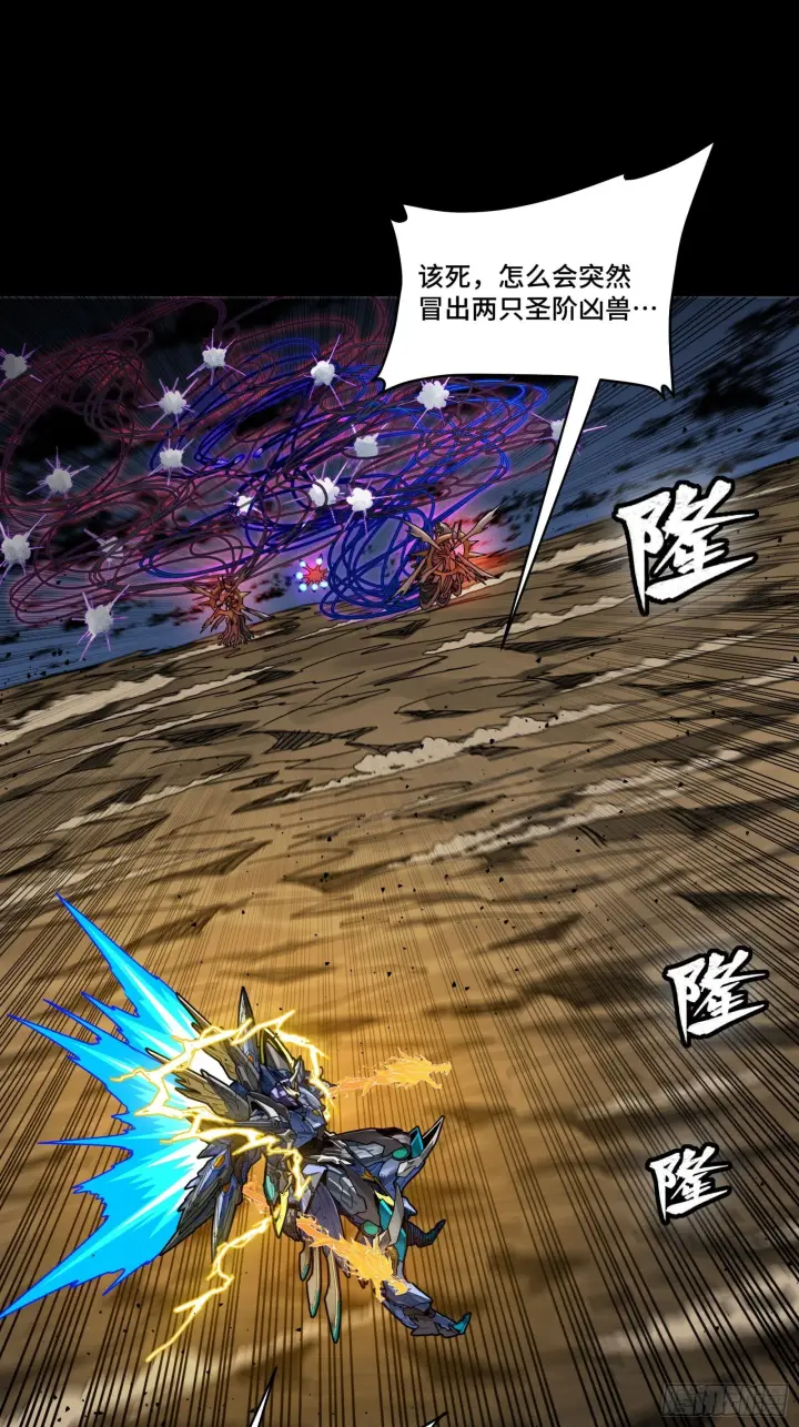 漫画《星甲魂将传》295 道心所在第48张图