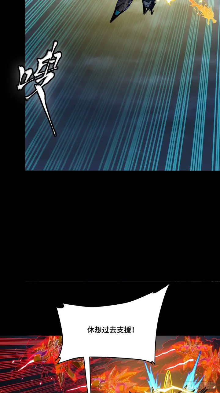 漫画《星甲魂将传》295 道心所在第50张图