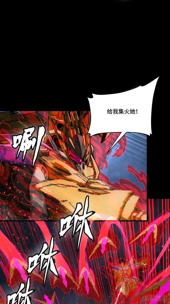 漫画《星甲魂将传》295 道心所在第52张图