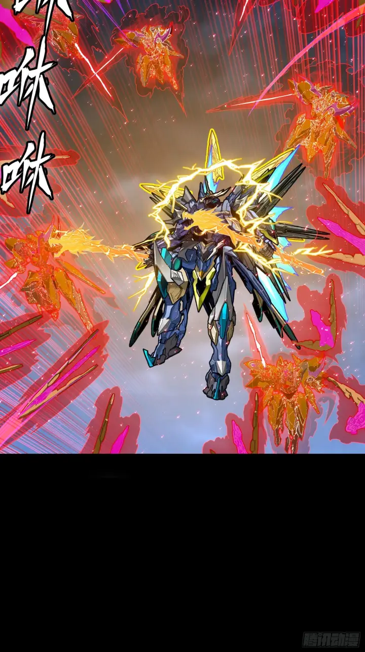 漫画《星甲魂将传》295 道心所在第53张图