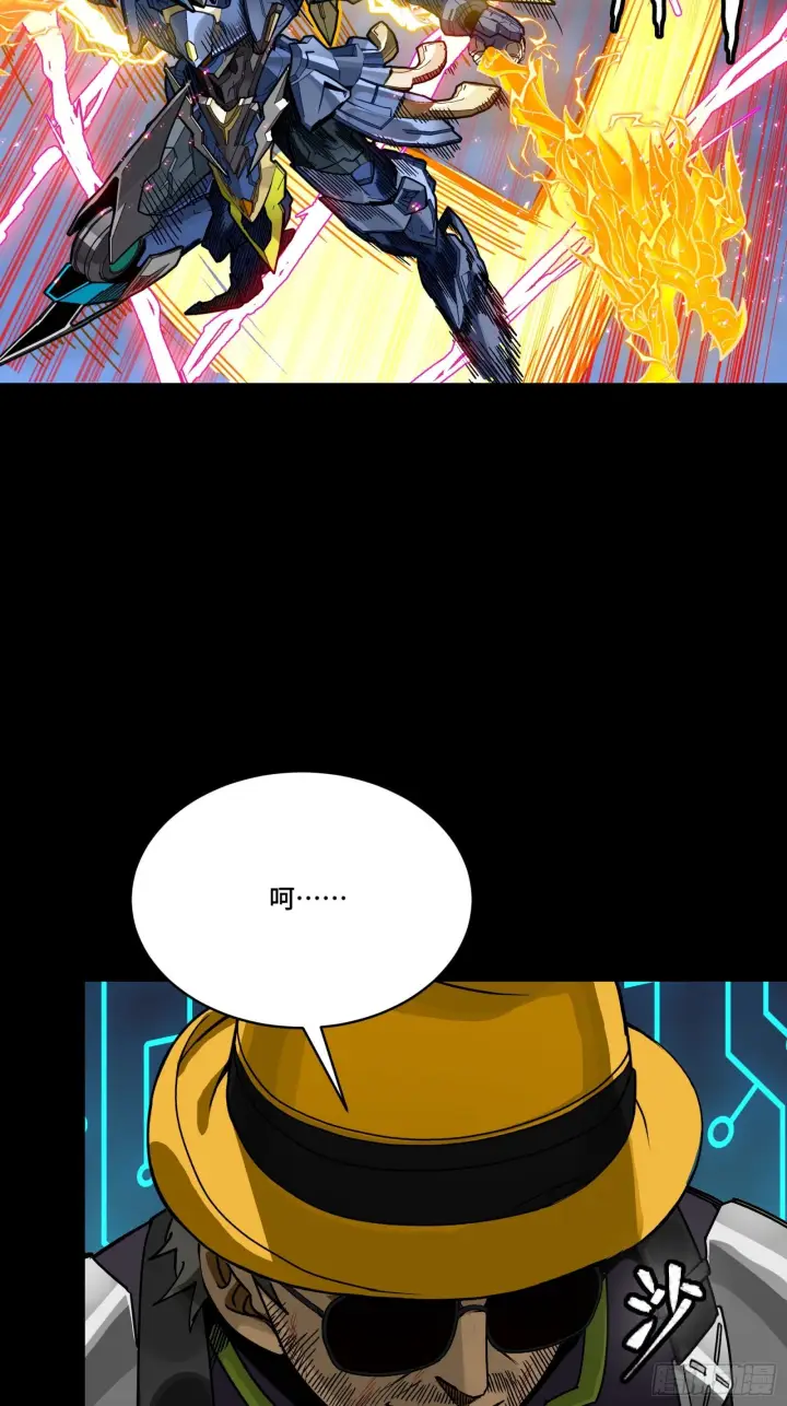 漫画《星甲魂将传》295 道心所在第55张图