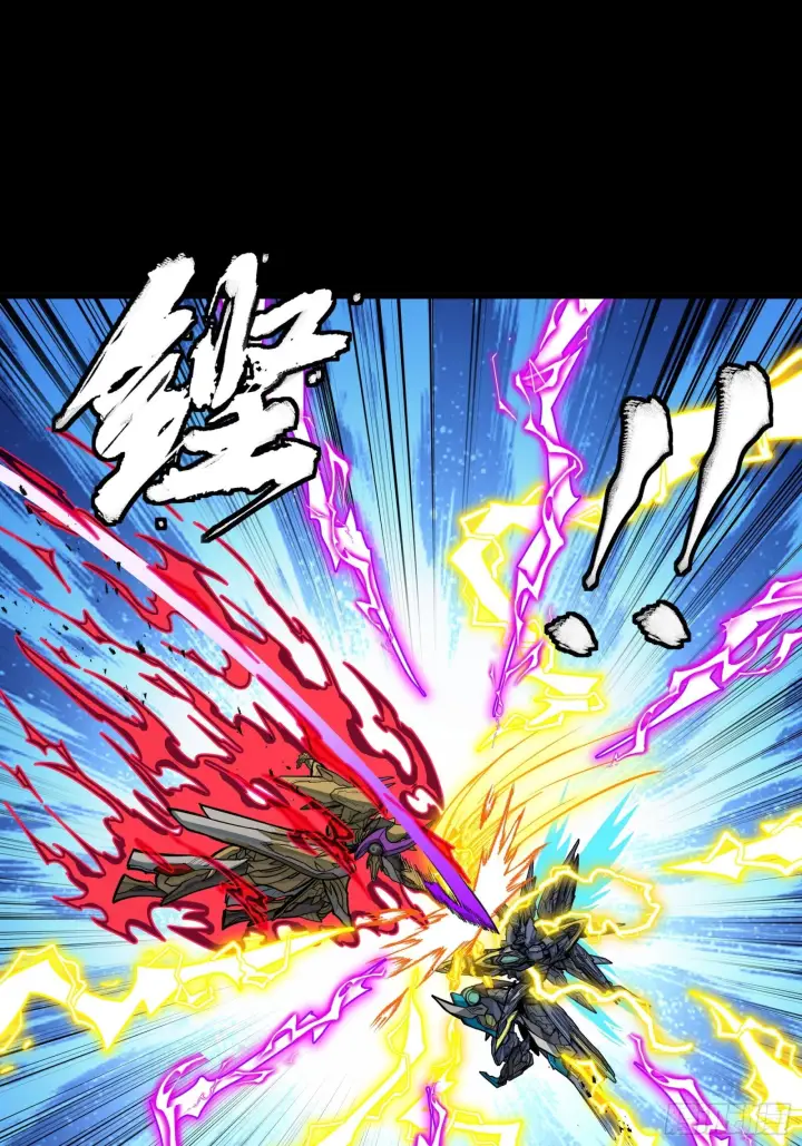 漫画《星甲魂将传》295 道心所在第58张图