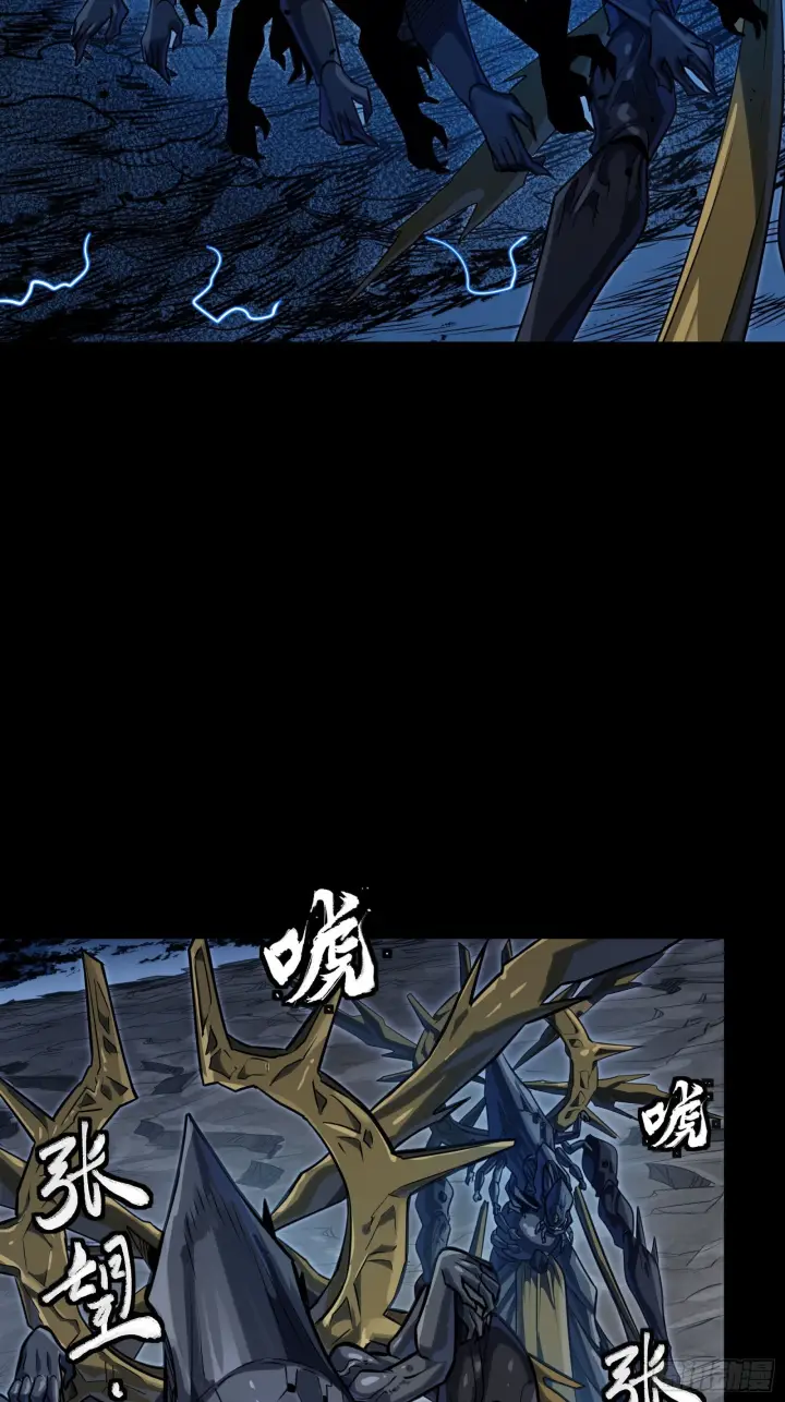 漫画《星甲魂将传》295 道心所在第6张图