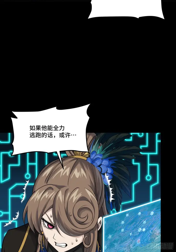 漫画《星甲魂将传》295 道心所在第61张图