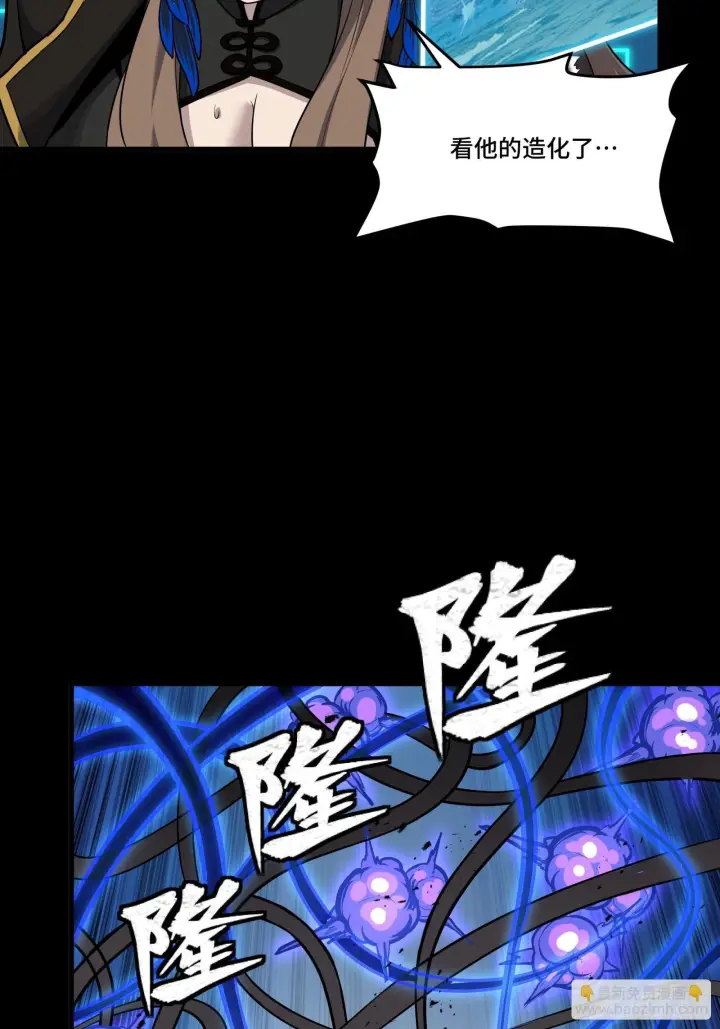 漫画《星甲魂将传》295 道心所在第62张图