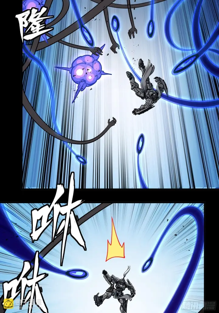 漫画《星甲魂将传》295 道心所在第63张图