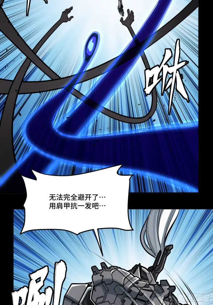 漫画《星甲魂将传》295 道心所在第64张图