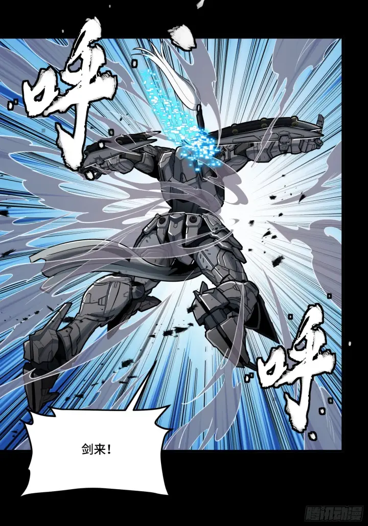 漫画《星甲魂将传》295 道心所在第67张图