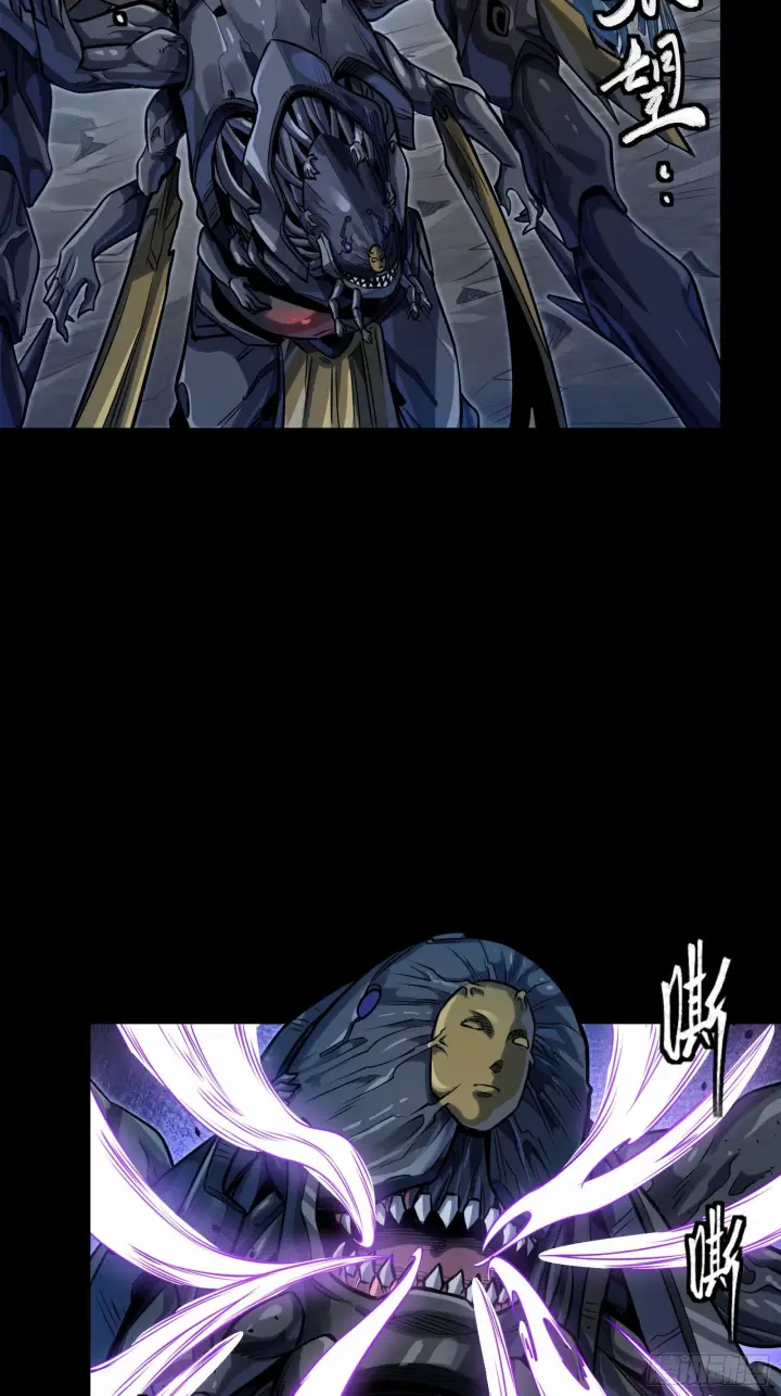 漫画《星甲魂将传》295 道心所在第7张图