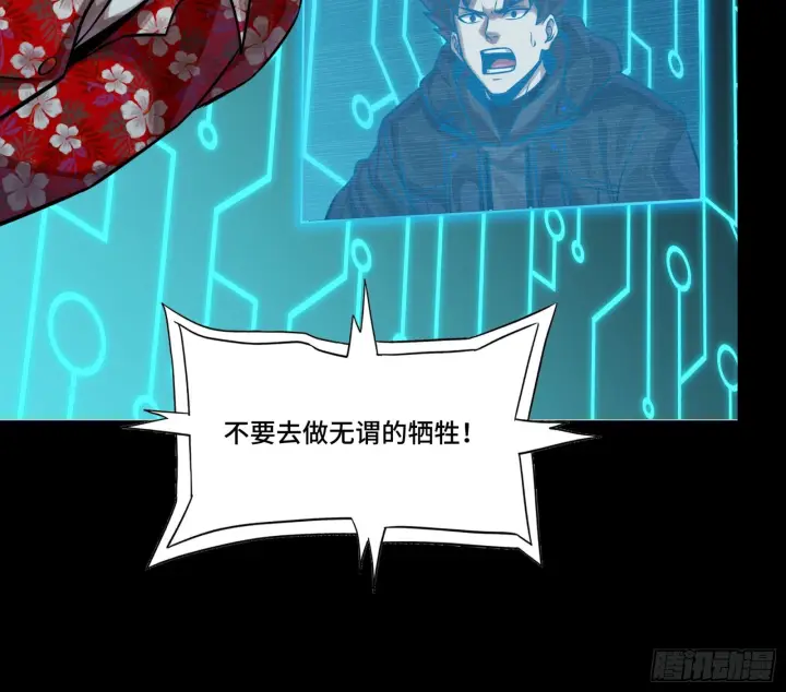 漫画《星甲魂将传》295 道心所在第74张图