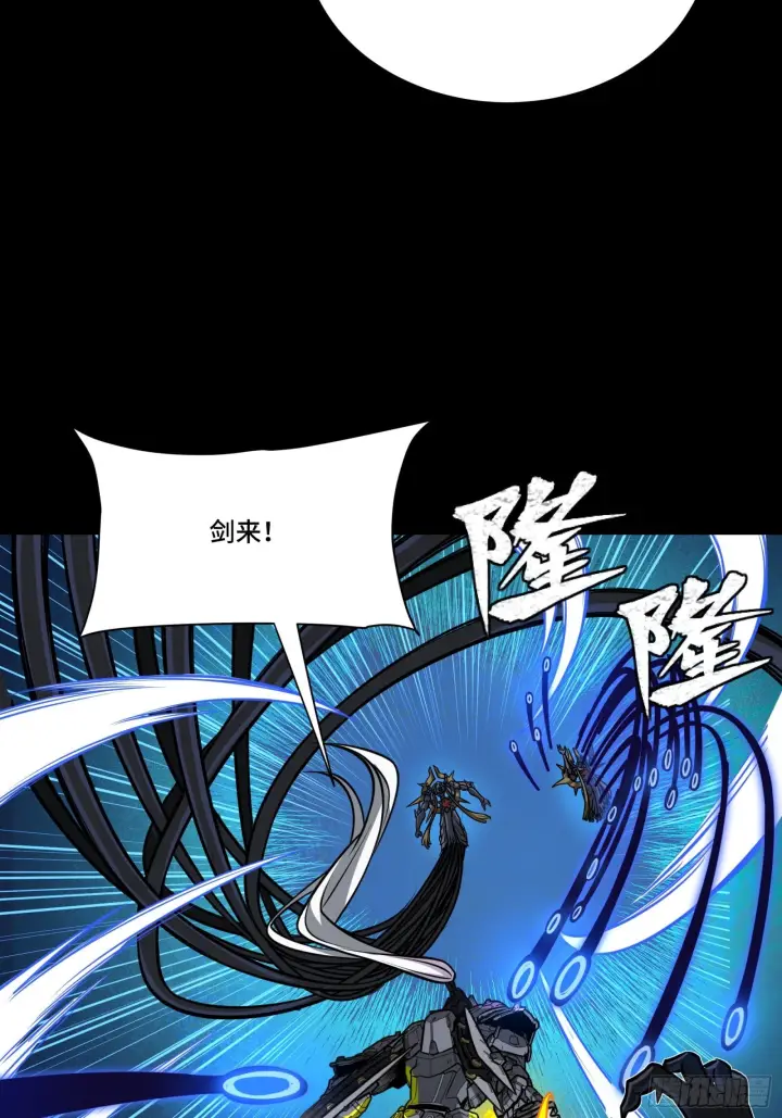 漫画《星甲魂将传》295 道心所在第76张图