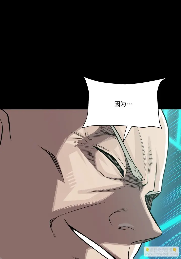 漫画《星甲魂将传》295 道心所在第78张图