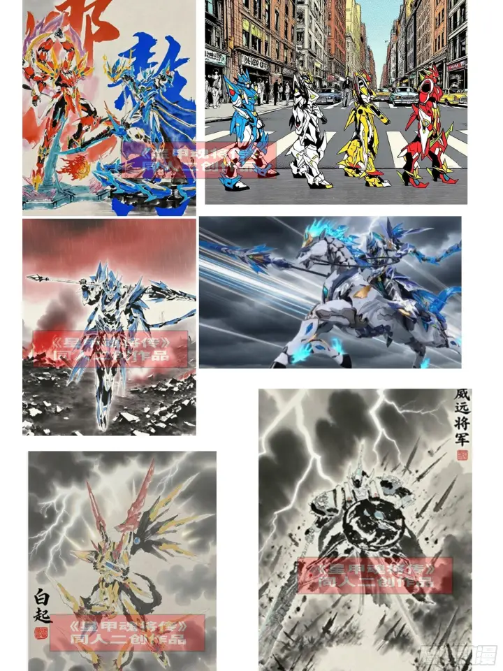 漫画《星甲魂将传》295 道心所在第86张图