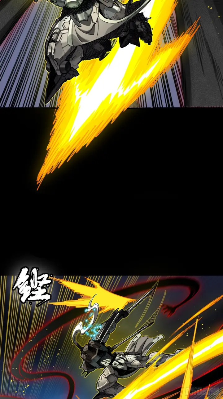 漫画《星甲魂将传》296 徐老的逆行第14张图