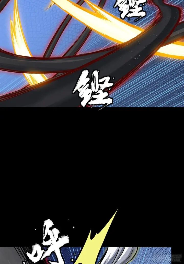 漫画《星甲魂将传》296 徐老的逆行第23张图