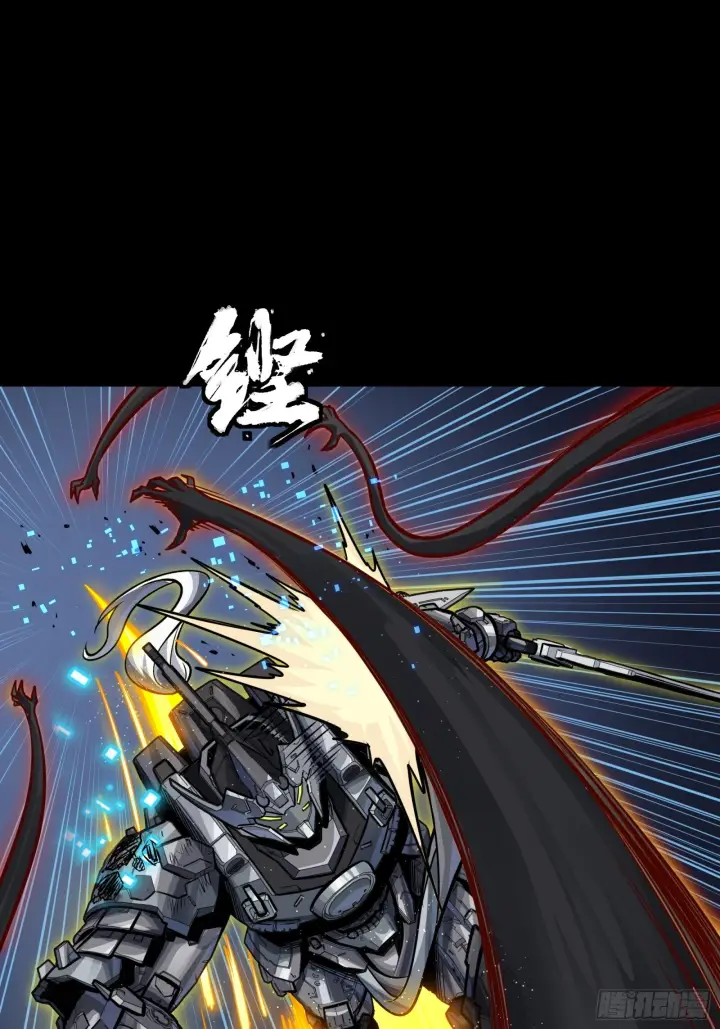 漫画《星甲魂将传》296 徐老的逆行第25张图