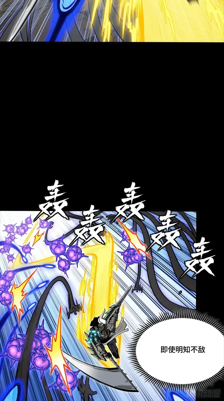 漫画《星甲魂将传》296 徐老的逆行第3张图