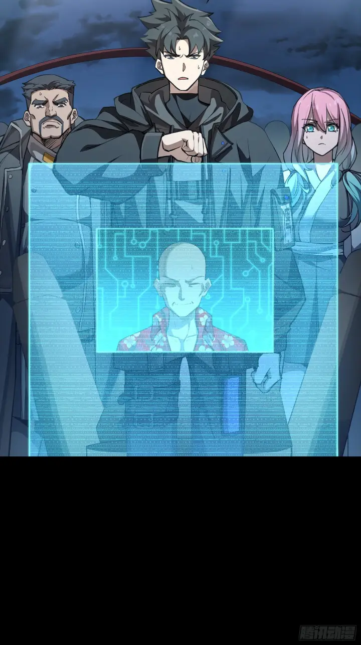 漫画《星甲魂将传》296 徐老的逆行第38张图