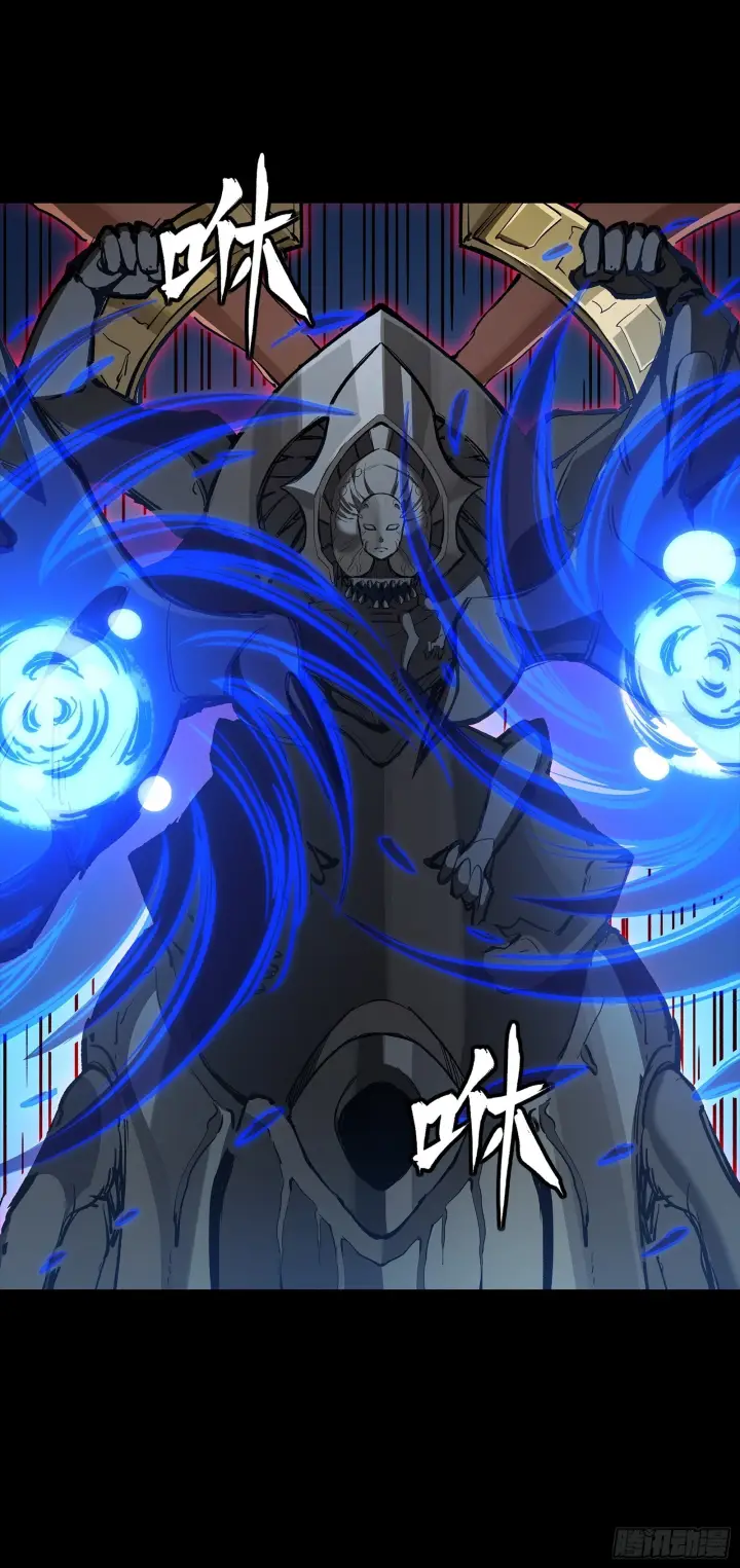 漫画《星甲魂将传》296 徐老的逆行第44张图