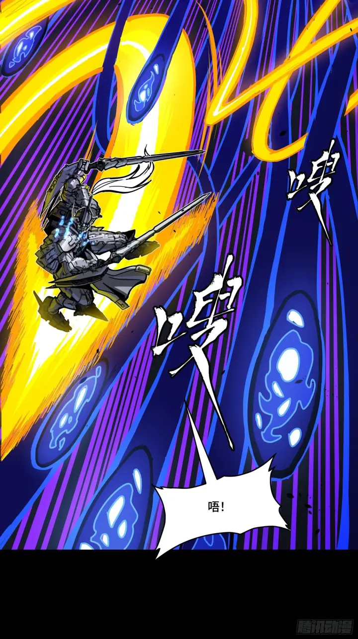 漫画《星甲魂将传》296 徐老的逆行第47张图