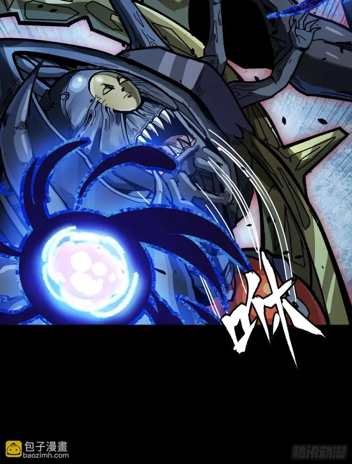 漫画《星甲魂将传》296 徐老的逆行第54张图