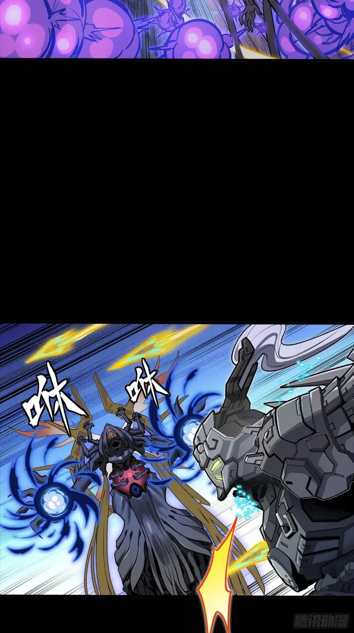 漫画《星甲魂将传》296 徐老的逆行第6张图