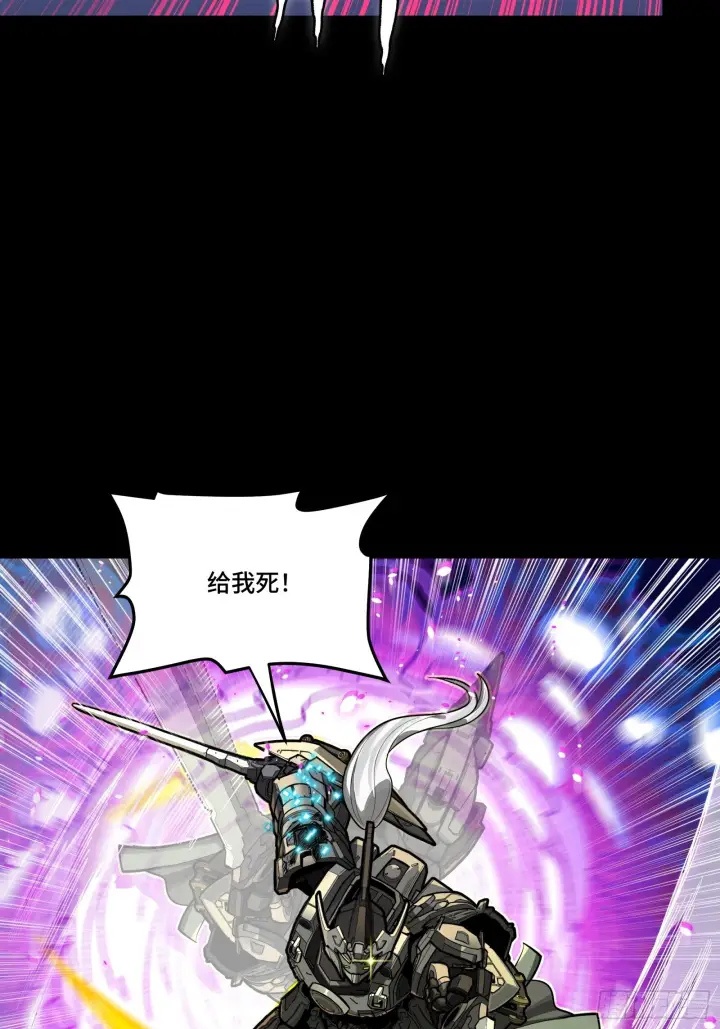 漫画《星甲魂将传》296 徐老的逆行第60张图