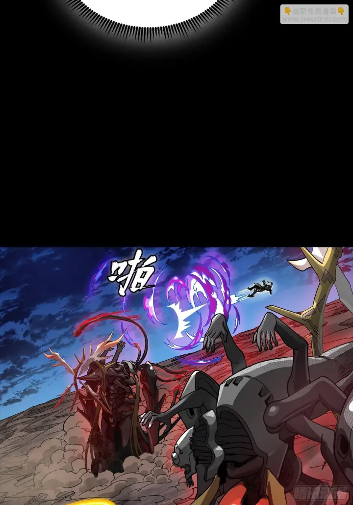 漫画《星甲魂将传》296 徐老的逆行第65张图
