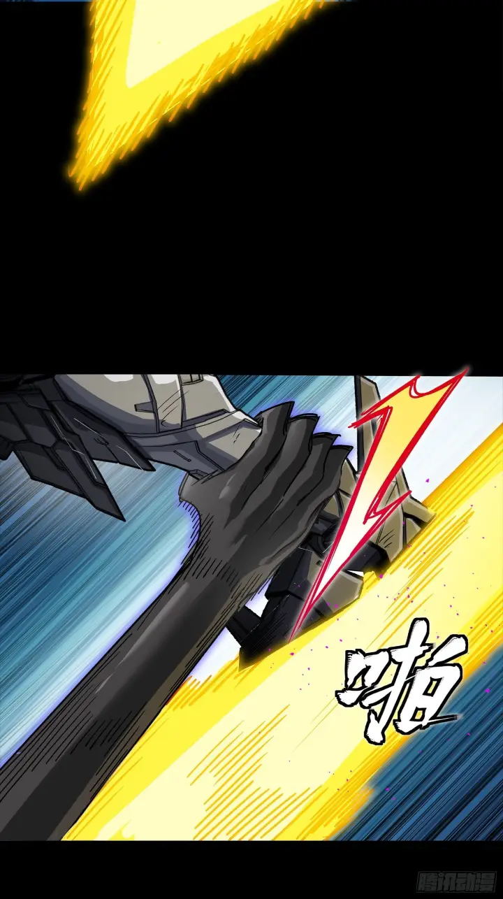 漫画《星甲魂将传》296 徐老的逆行第75张图