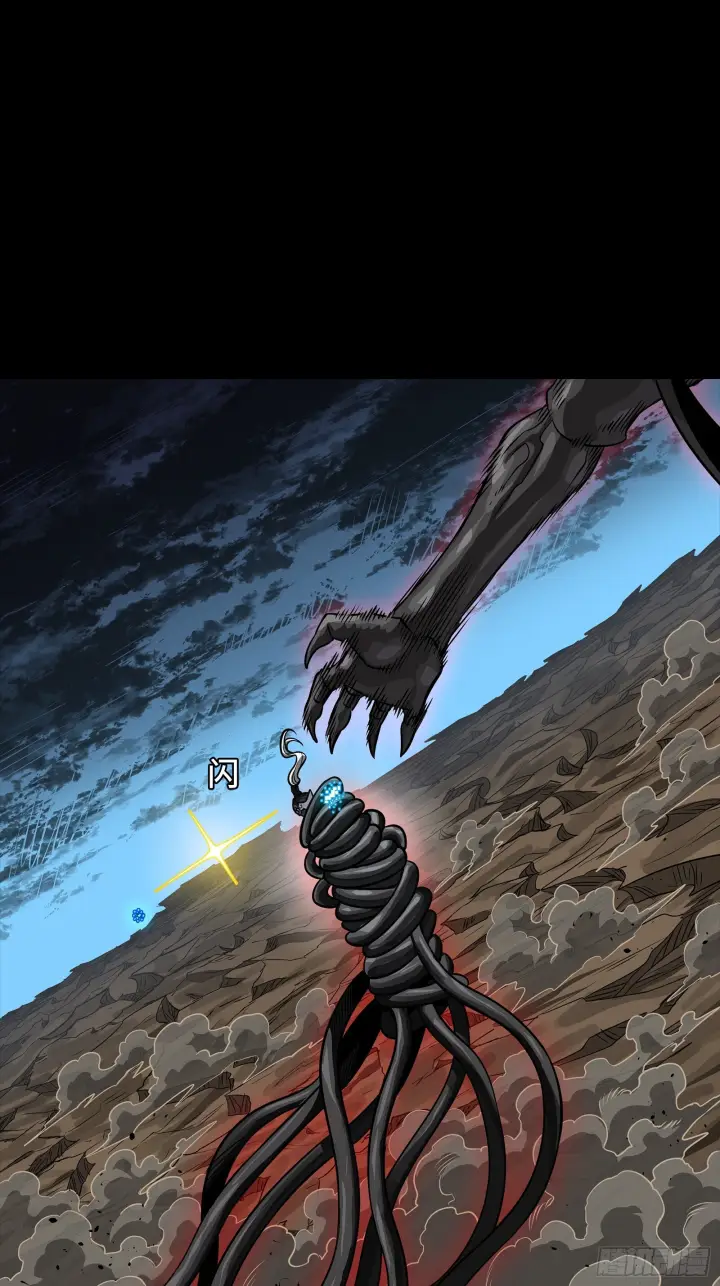 漫画《星甲魂将传》296 徐老的逆行第84张图