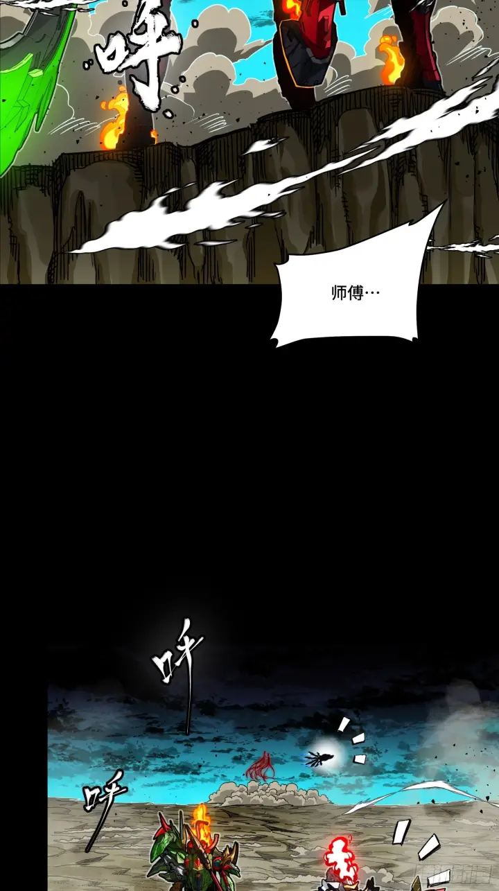 漫画《星甲魂将传》297 圣阶对圣阶第11张图