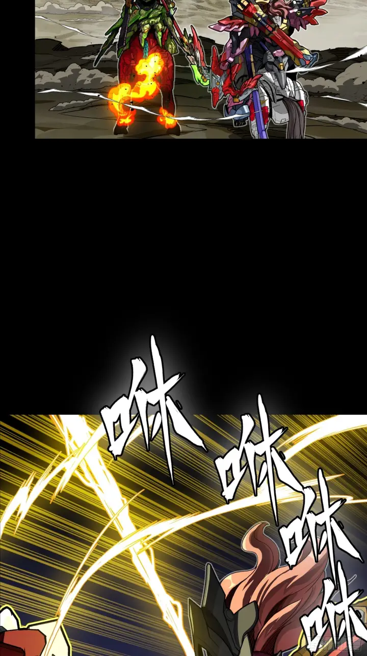 漫画《星甲魂将传》297 圣阶对圣阶第12张图