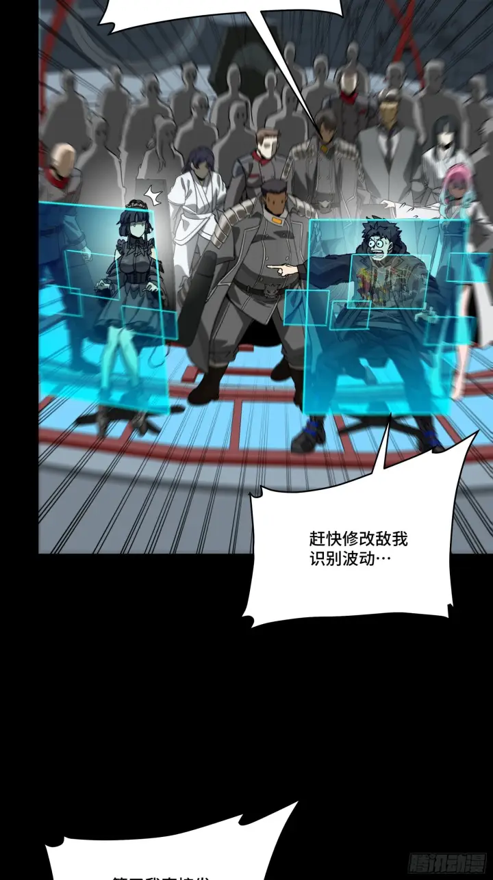 漫画《星甲魂将传》297 圣阶对圣阶第15张图