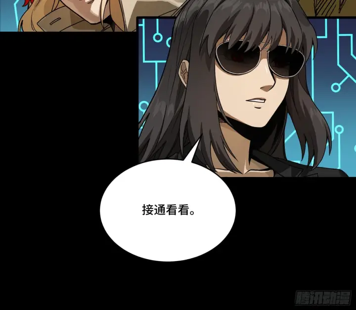 漫画《星甲魂将传》297 圣阶对圣阶第18张图