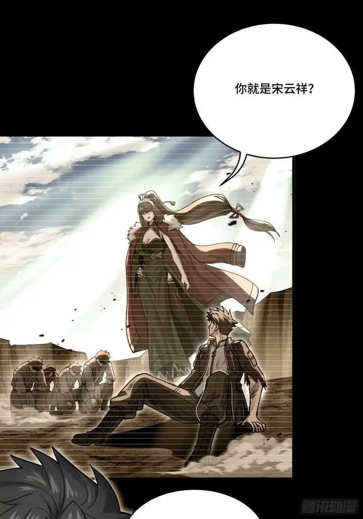 漫画《星甲魂将传》297 圣阶对圣阶第2张图