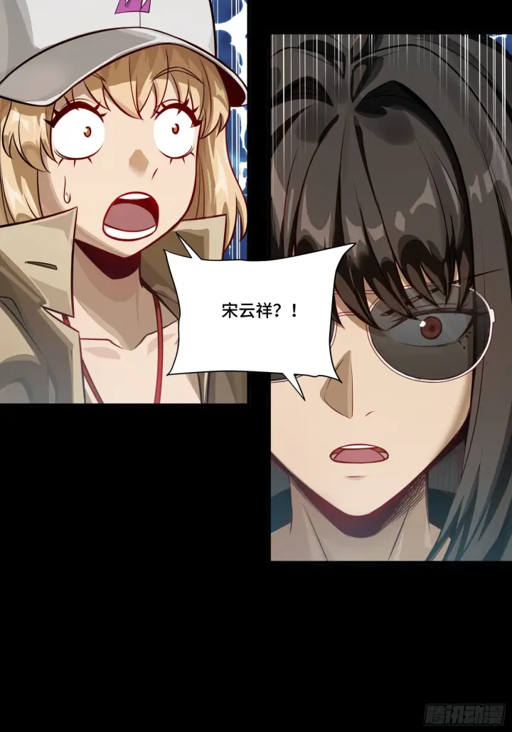 漫画《星甲魂将传》297 圣阶对圣阶第23张图
