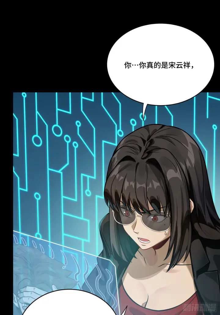 漫画《星甲魂将传》297 圣阶对圣阶第24张图