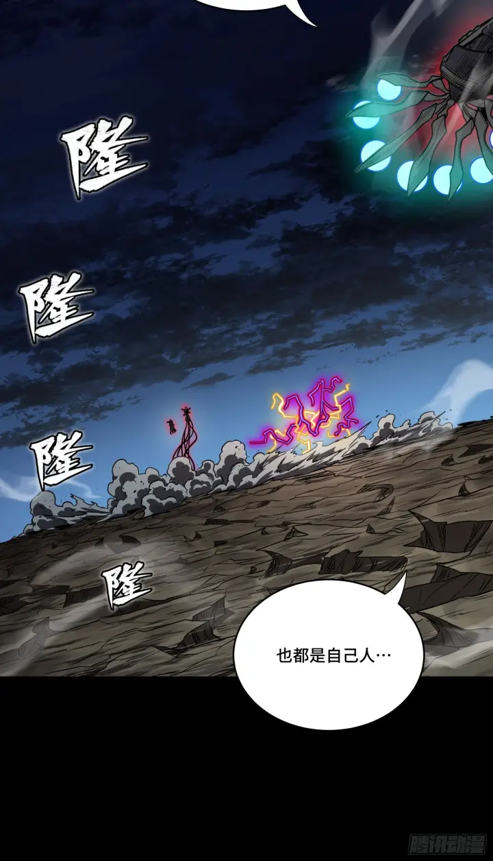 漫画《星甲魂将传》297 圣阶对圣阶第27张图