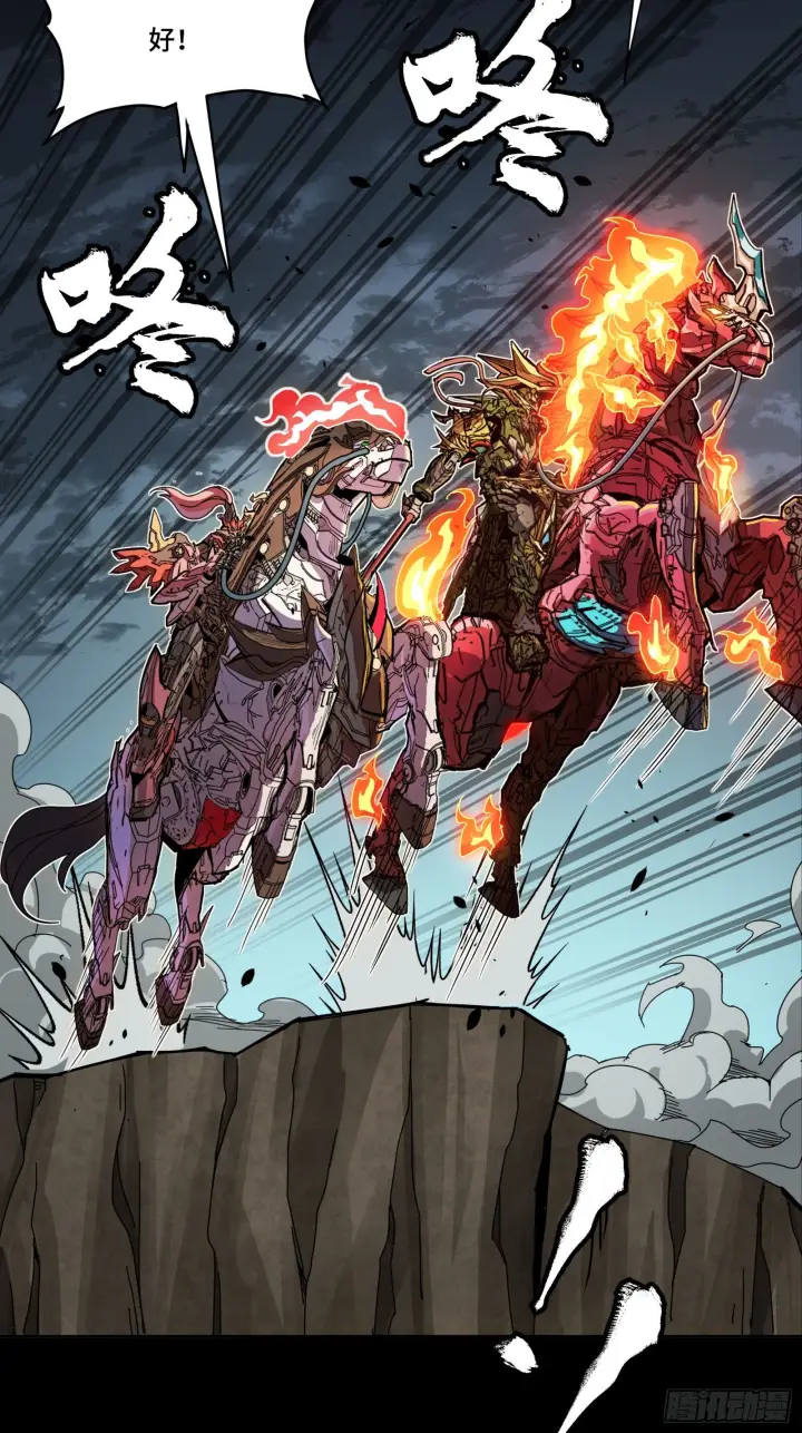 漫画《星甲魂将传》297 圣阶对圣阶第30张图