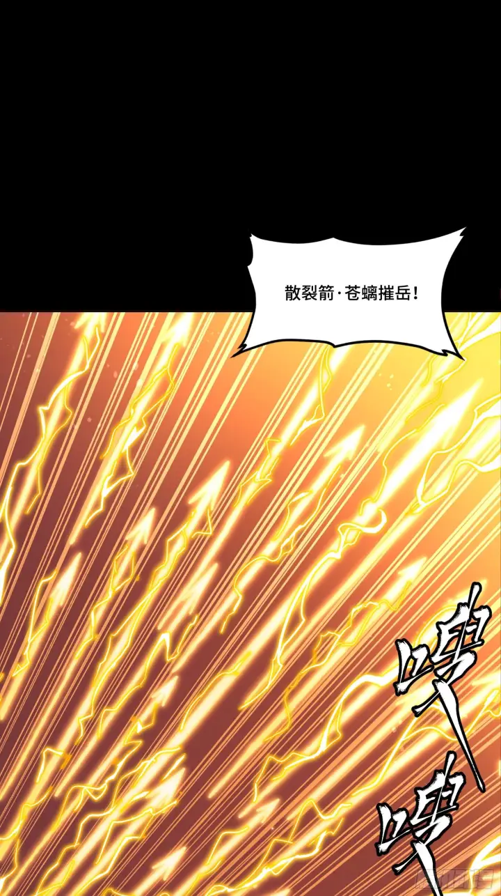 漫画《星甲魂将传》297 圣阶对圣阶第34张图