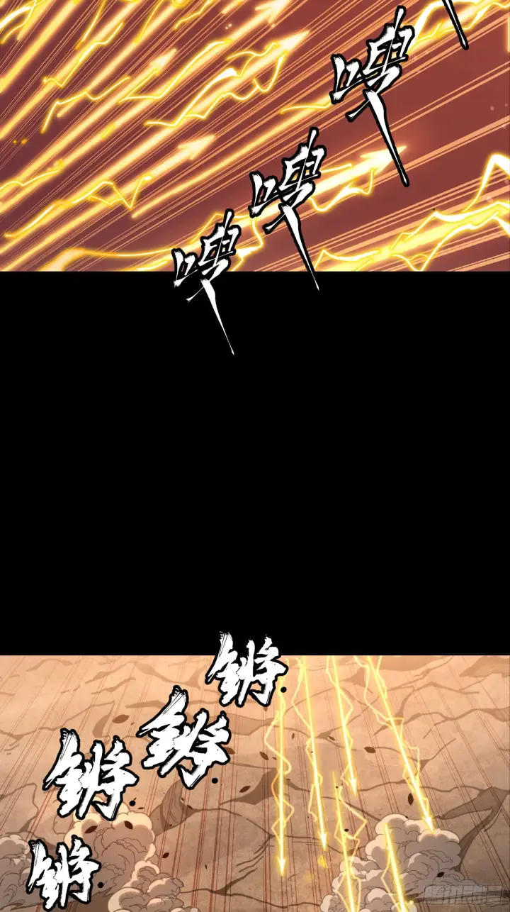 漫画《星甲魂将传》297 圣阶对圣阶第35张图