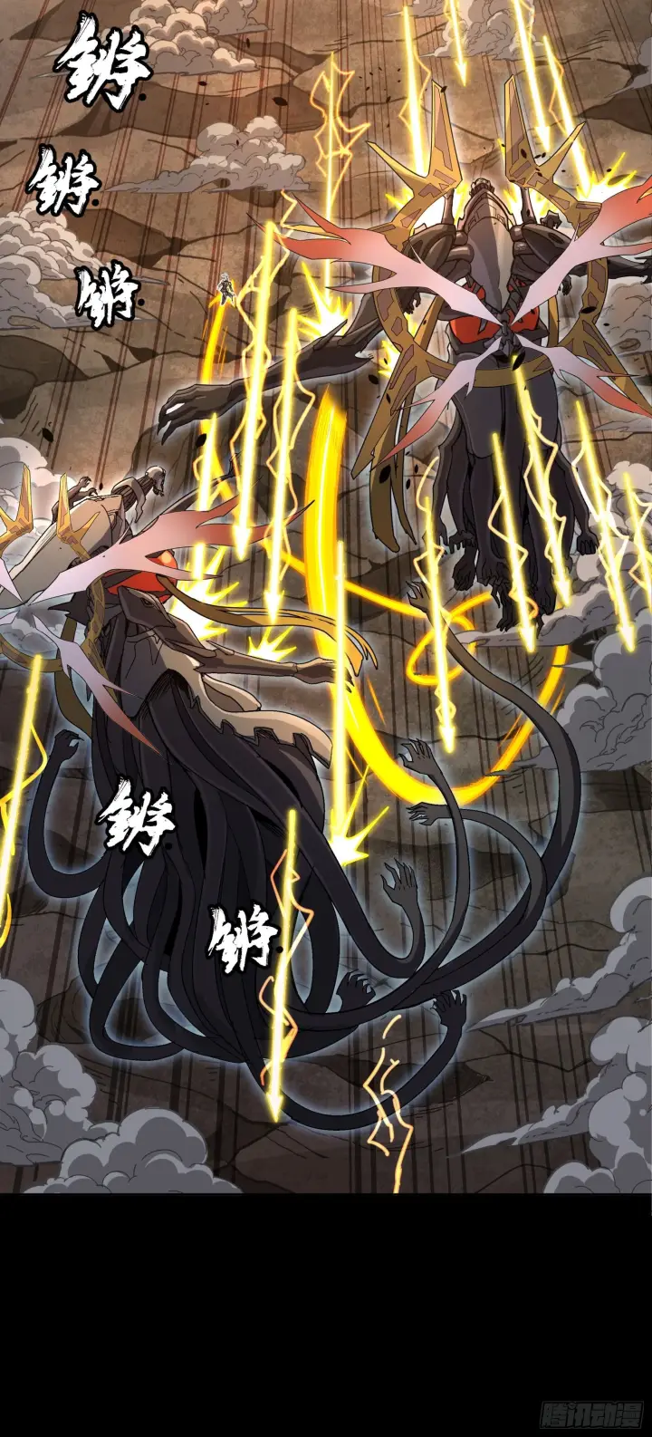 漫画《星甲魂将传》297 圣阶对圣阶第36张图