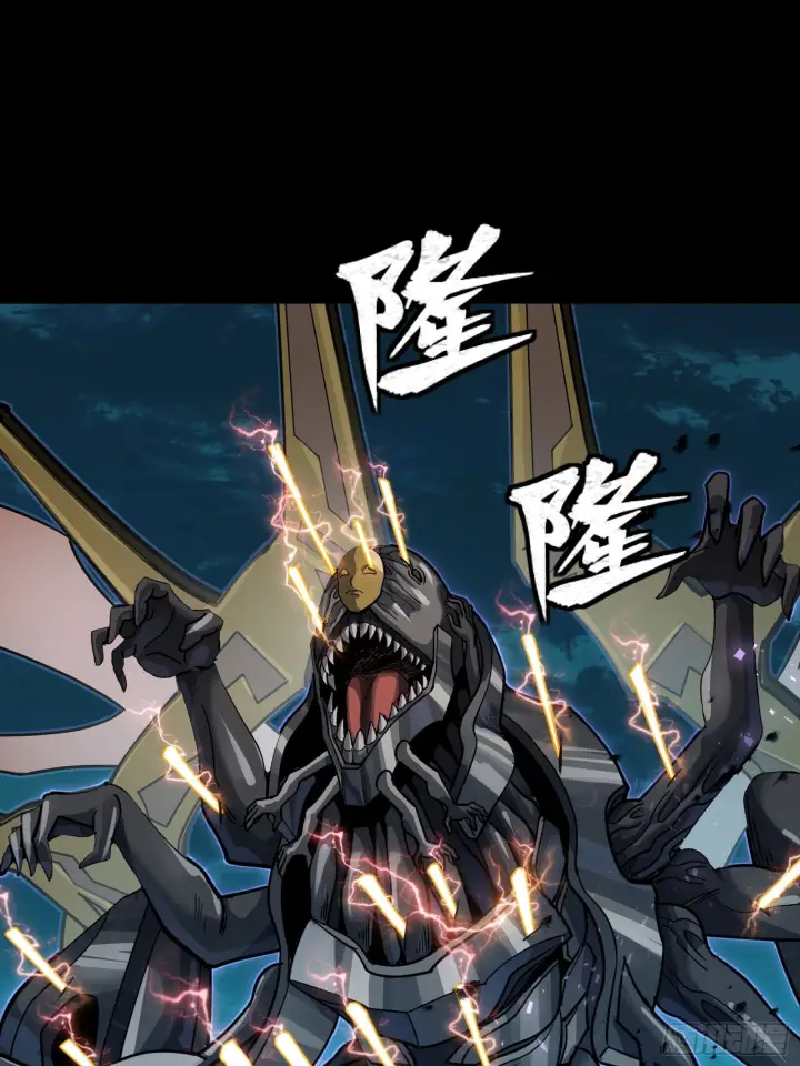 漫画《星甲魂将传》297 圣阶对圣阶第37张图