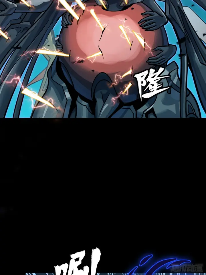 漫画《星甲魂将传》297 圣阶对圣阶第38张图