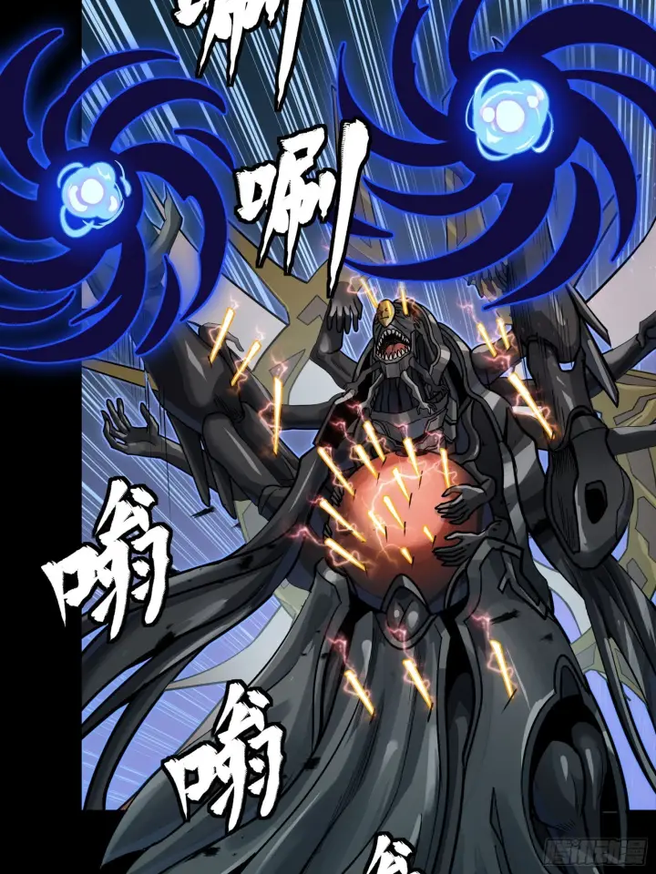 漫画《星甲魂将传》297 圣阶对圣阶第39张图